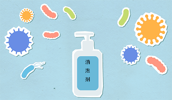 污水曝氣池泡沫過多的原因，高田帶您了解